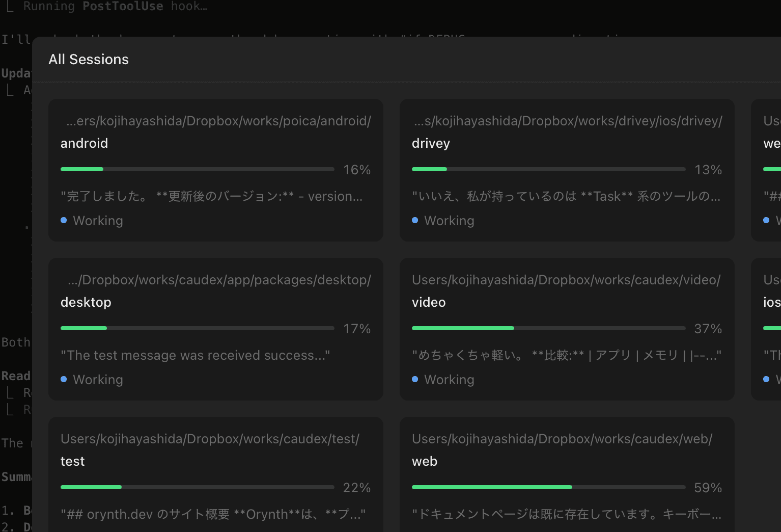 Multi-Tab Management